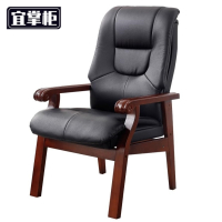 宜掌柜 老板椅 实木 把