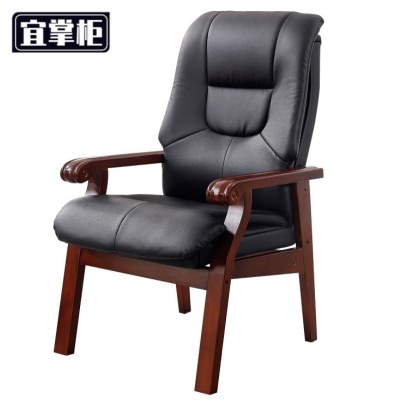 宜掌柜 老板椅 实木 把