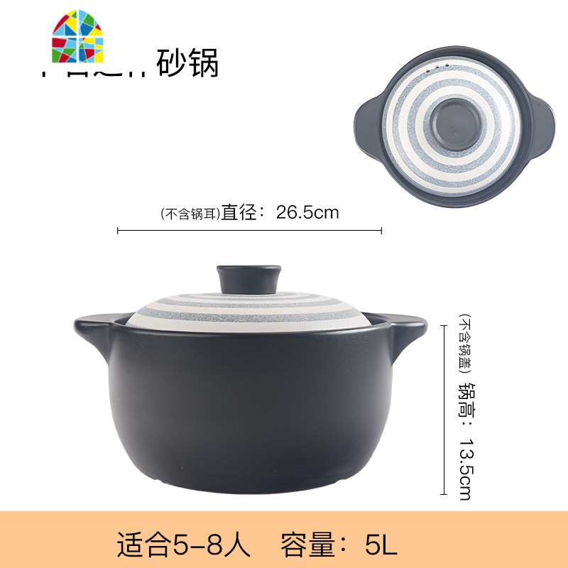 陶瓷砂锅炖锅可高温大号瓦罐煲汤锅煲仔饭汤煲煤气明火家用燃气 FENGHOU 6L蓝色幻影