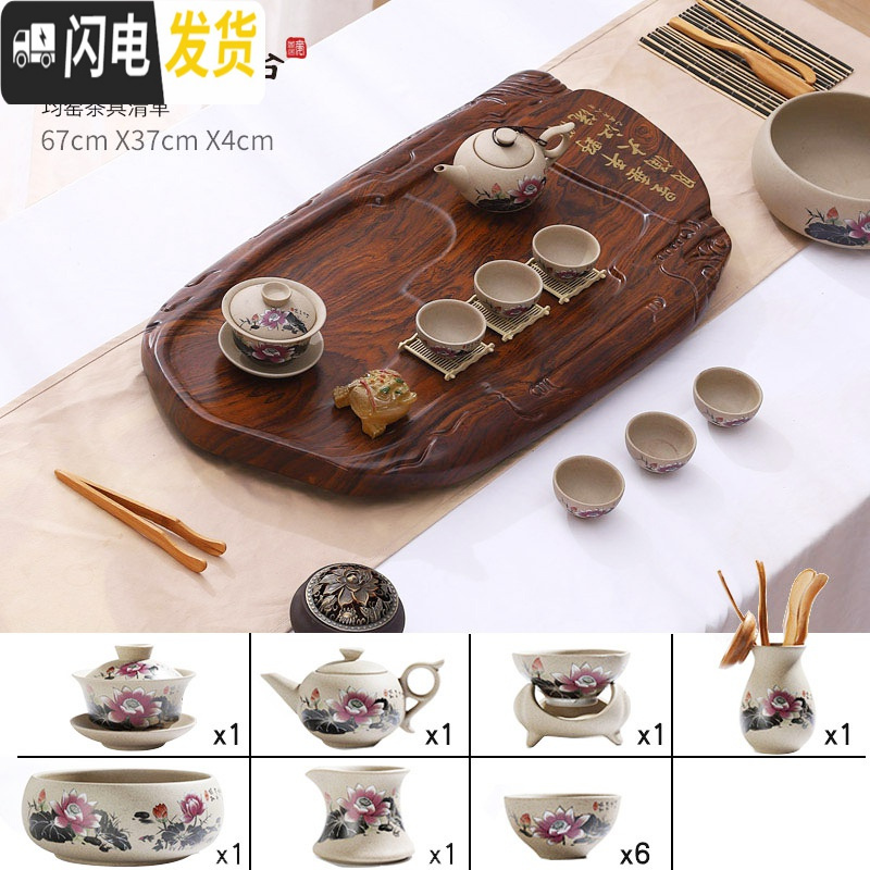 三维工匠茶盘家用简约长方形客厅功夫茶具套装排水托盘大号茶海泡茶小茶台 小磐石酸枝纹粗陶套装