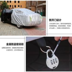 [补贴10%]东风风神AX7车衣AX5车罩AX3加厚ax4SUV防晒防雨遮阳防尘汽车套外汽车车衣