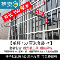 敬平防盗网护栏高层晒被子免打孔阳台晾衣杆可折叠外置凉晒衣杆 2支架[长25厘米]+单管150CM晒衣篮