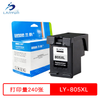兰韵 黑色墨盒 LY-805XL 适用惠普1210/2330/2332/2720/2723/2729
