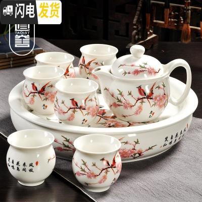 三维工匠茶具套装家用现代简约茶具陶瓷整套功夫茶壶茶杯大号茶盘套装 水点桃花8件套
