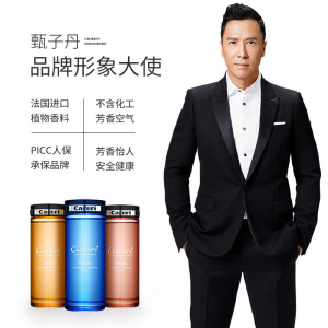 香百年 车载香水补充液 汽车香薰座精油用品小车挂件香氛除异味车用空气清新剂持久淡香 邂逅 -110ML