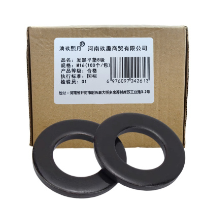 清玖熙月 发黑平垫8级 M16(100个/包) 包