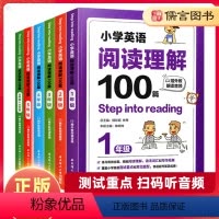 英语阅读理解 小学四年级 [正版]小学英语阅读理解100篇一二三四五六年级上下册附音频阅读理解专项训练辅导作业练习册12