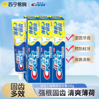 佳洁士强根固齿牙膏140g固齿多效保护牙龈清新口气有效预防蛀牙大容量