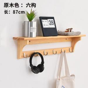 汐岩挂衣架壁挂墙上衣帽架玄关卧室简易实木多功能置物架进衣服挂钩