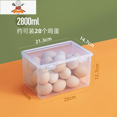 敬平鸡蛋收纳盒冰箱收纳盒厨房放鸡蛋保鲜盒家用收纳盒子鸡蛋格
