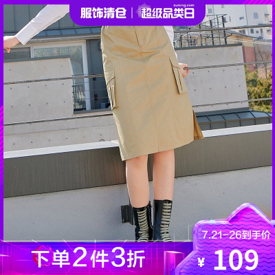 韩都衣舍高腰A字半身裙2021夏装新款女装纯棉卡其色中长裙NJ14298