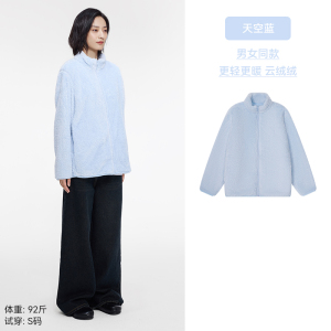 「棉的美学」多巴胺摇粒绒外套女2024新款秋冬冲锋衣内胆保暖百搭