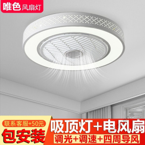 苏宁放心购 风扇灯 吸顶吊扇灯电扇灯 卧室餐厅带电风扇顶灯 现代简约风扇吊灯主卧书房房间灯扇一体灯具