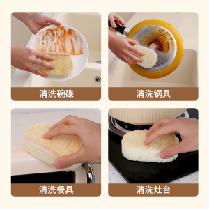 一倍高品质尼龙百洁布3个装强力去污耐用国产