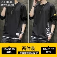 SUNTEK长袖t恤男早春棉秋冬季假两件秋衣日系上衣打底衫衣服内搭卫衣卫衣