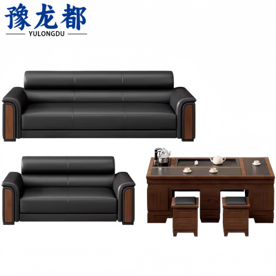 豫龙都 办公沙发 3+2+茶几 套