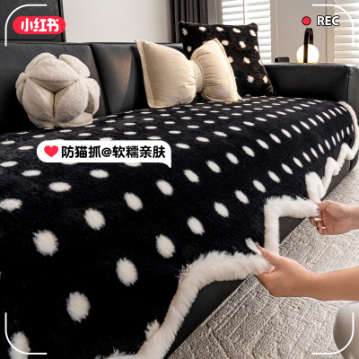 冬季异形加厚毛绒坐垫直排兔兔绒沙发垫不规则高级感防滑沙发盖布