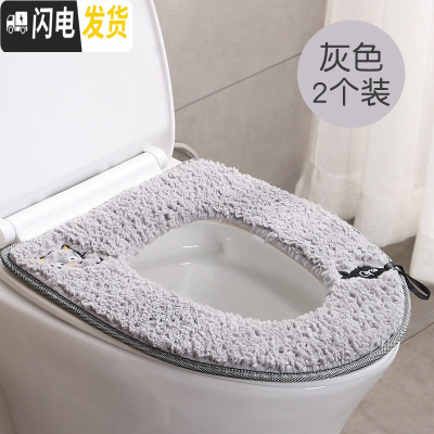 三维工匠马桶坐垫家用坐便套通用圈盖毛绒冬季垫卫生间贴垫圈器粘贴式加厚马桶垫