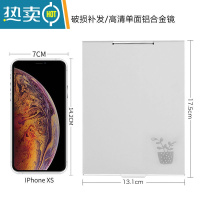 敬平小镜子男士便携简约男女学生小镜子折叠随身便携带精美化妆镜单面便携式用镜 大号盆栽 如图