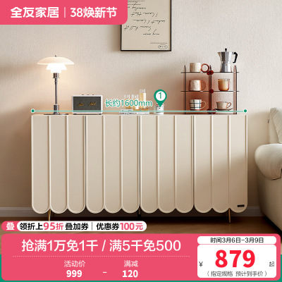 全友家居法式奶油风储物柜厨房餐边柜新款卧室床尾收纳柜