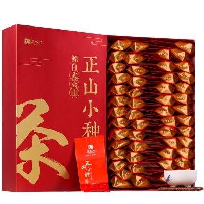 2份配提袋-莫等闲半斤装武夷山正山小种红茶250G茶叶礼盒装武夷山红茶精选红茶茶叶