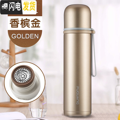 三维工匠保温杯男女士大容量儿童水杯304不锈钢便携学生可爱水壶杯子 星海500香槟金