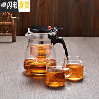 三维工匠振粤飘逸杯可高温泡茶壶玻璃过滤冲泡茶器全拆洗耐热套装家用茶具 双层盖600大肚配2个120直杯