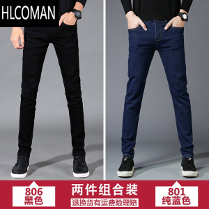 HLCOMAN长裤子男士牛仔裤修身小脚弹力加绒男裤2023新款休闲潮流