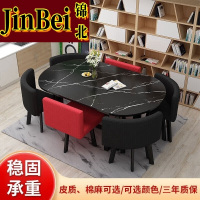 锦北长方形办公会议洽谈接待休闲桌椅组合培训休息区洽谈桌西瓜红