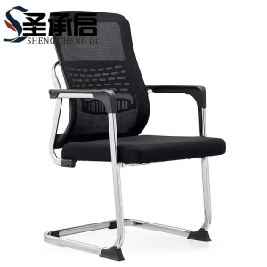圣承启 办公椅 弓形椅把