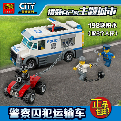 兼容乐高60045城市系列警察巡逻车巡逻艇拼装积木玩具10421 囚犯运输