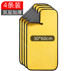 [补贴10%]加厚洗车毛巾车用吸水擦车布专用鹿皮抹布汽车工具用品大全清洁
