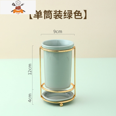 餐厅陶瓷筷子筒筷子置物架轻奢勺子餐具筷子收纳盒筷子笼家用 敬平 初恋筷子筒-薄荷绿 单个装餐具架