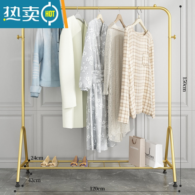 敬平挂衣架落地卧室网红单杆式家用阳台晾衣服架子室内小型简易衣帽架 120CM+网格置物架[奢华金]晾晒架