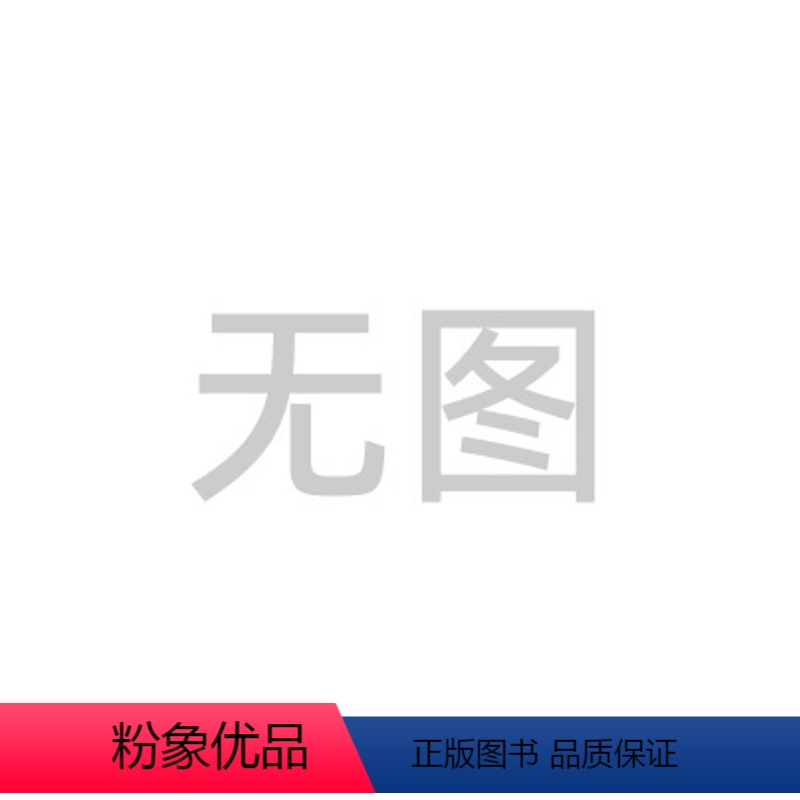 (9科全套)语数英物化道历生地 初中通用 [正版]初中知识大盘点小四门初中知识点语文基础知识必背数学英语物理化学生物道法