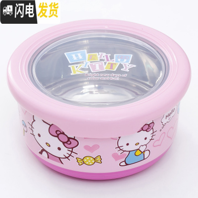 三维工匠可爱kitty密封防漏不锈钢学生儿童隔热汤碗饭盒水果保鲜盒便当盒 可爱猫(730)