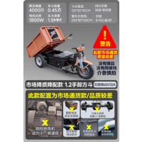 建筑工程运输车电动三轮车工地拉灰车载重王自卸爬坡液压翻斗车-基础款1.2手卸方斗60V32A电池