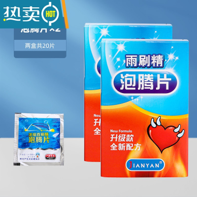 敬平三合一功能擦玻璃器家用纱窗清洁刷保洁专用双面擦窗刮水器工具 泡腾片20片