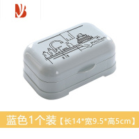三维工匠肥皂盒带盖家用便携大号卫生间沥水双层个性新款学生宿舍香皂盒子 蓝色1个装.