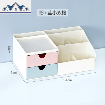 小槑同学桌面收纳盒学生用多功能抽屉化妆刷整理盒宿舍整理收纳架 三维工匠