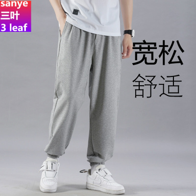 厂家直發-春夏季运动长裤男薄款休闲束脚卫裤宽松港风潮流小脚裤子纯色迈诗蒙