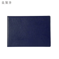 良策齐皮面本册外壳210*297mm本