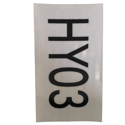 众合同源 反光胶条 50mm*350mm 条