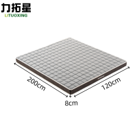 力拓星 椰棕床垫 120*200*8cm 张