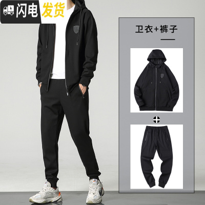 HLCOMAN棉运动套装男春秋冬季加绒加厚高端休闲服装卫衣两件套冬装帅气套装