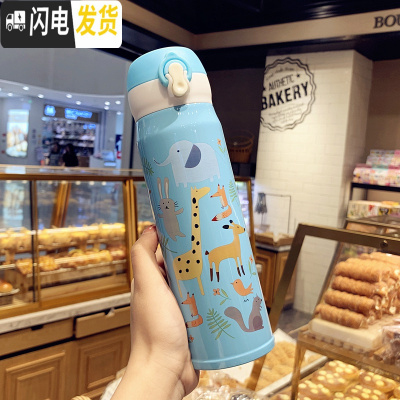 三维工匠个性潮流304不锈钢保温杯可爱少女心ins水杯男女学生创意便携杯子 蓝色(大号500)送杯刷