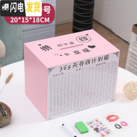 三维工匠透明存钱罐带灯网红创意大人 家用365天储钱箱不可取储蓄只进不出 中号粉色攒的是幸福(增六件套)储蓄罐