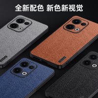 KONEL 适用于oppo reno13高端树纹手机壳reno13pro镜头全包保护防滑防指纹手汗简约时尚手机保护套