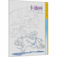 音像素描随心画 卡通画(印)索玛·可蕾,(印)马·吉米斯