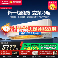 松下空调 1.5匹挂壁式空调挂机 新一级能效 变频冷暖 自清洁 左右送风 LG13KQ10N